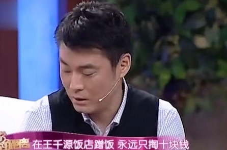 1993年，王千源的烧烤店“终于”倒闭了，他回到排练室，指着那帮同学，说：“托你