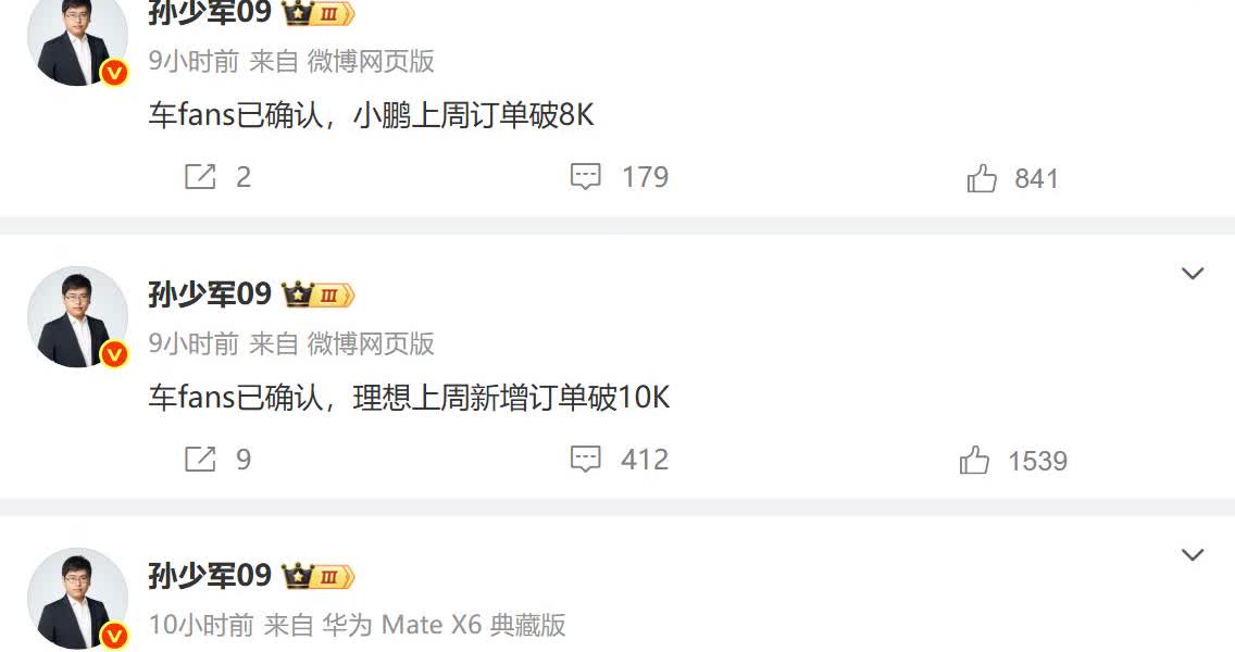 上周新增订单重回1万，理想稳住了。
最近一个月可以说是理想最近几年最艰难的时刻