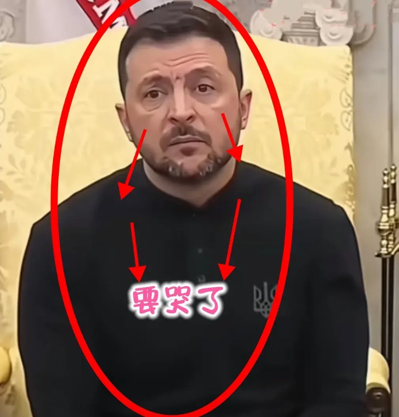 泽连斯基要哭了！

一觉醒来天塌了，武器没了！

万万没想到美国出手这么狠，直接