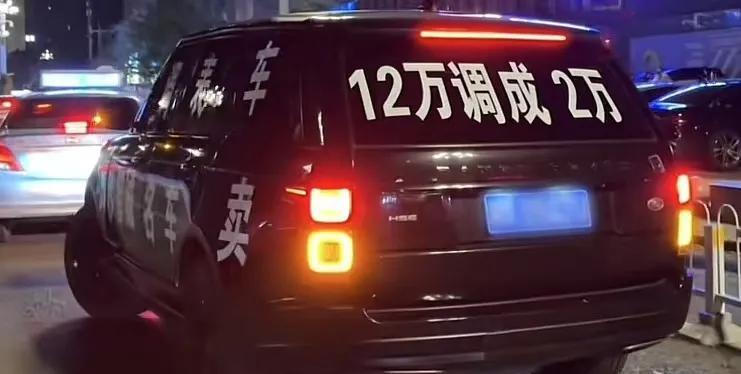 “这就是没实力硬装的代价！”湖南长沙，女子觉得170多万的路虎新车太贵，还是二手