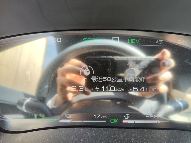 纯电续航测试
广东温度18° 满电国道时速115上下 不开空调最后只跑了61公里