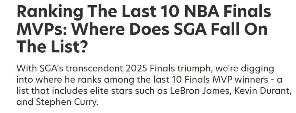 NBA近10年FMVP本赛季亚历山大位居第五，那谁是第一呢？
依据美媒《Fade