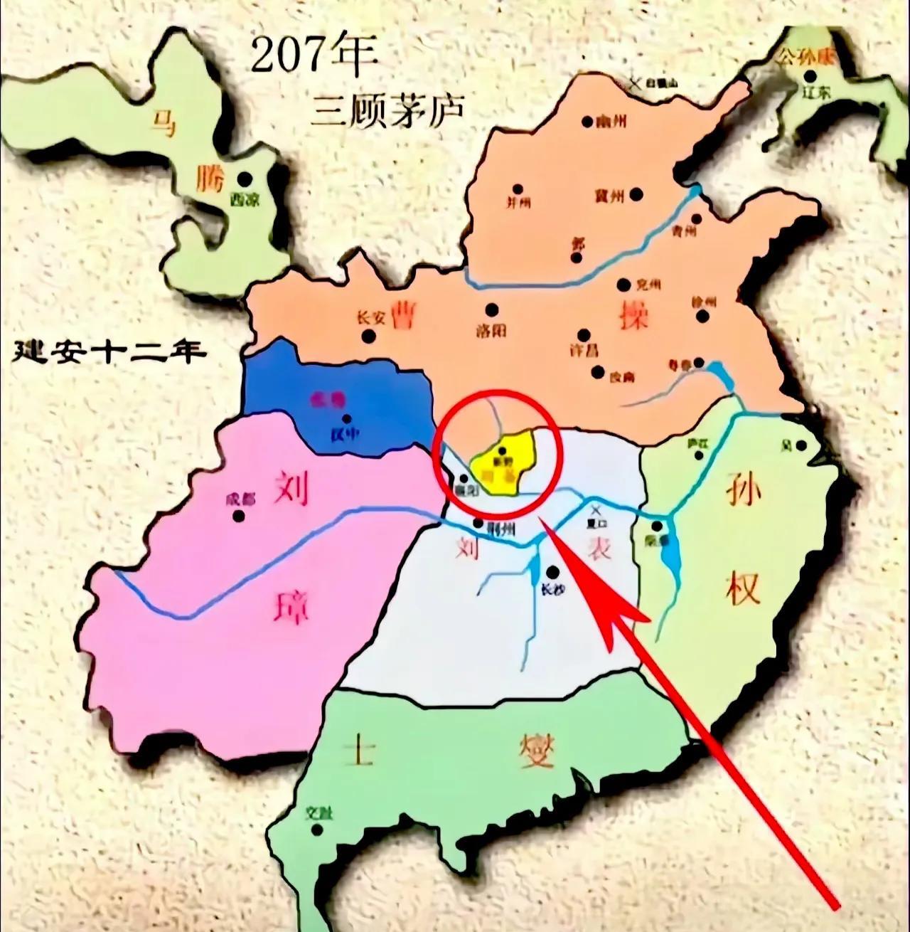 为什么诸葛亮是最厉害的军师？看当时刘备的处境就明白了！
#诸葛亮# #刘备# #