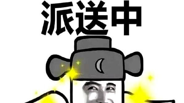 外卖族天天点外卖，却不知英文怎么说？背后原因不简单
