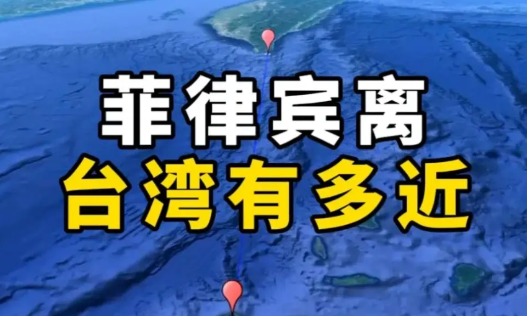 菲律宾居然也妄图打“台湾牌”挑衅中国？这简直是自寻死路！

据菲律宾媒体《马尼拉