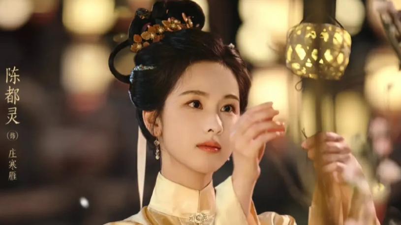 2025陈都灵热门电视剧 《贵女/雁回时》30集大结局版在线免费观看贵女电视剧高清免费在线观看-大陆