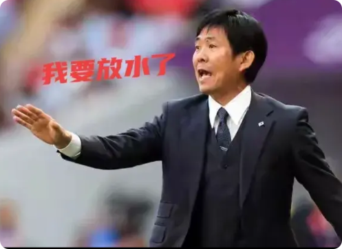 国足最担心的事情还是发生了！
日本男足要放水了，森保一宣布将征召10名年轻球员踢