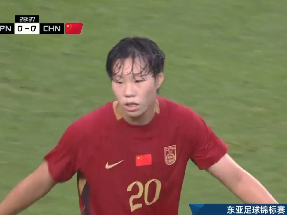 东亚女足赛中日争冠上半时战成0-0平

东亚杯女足赛中国对日本，上半时中国队打得