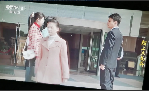 《陌上又花开》。马春秀果然大气磅礴，让于大河跟高小飒合作去做工程。只是，高小飒肯