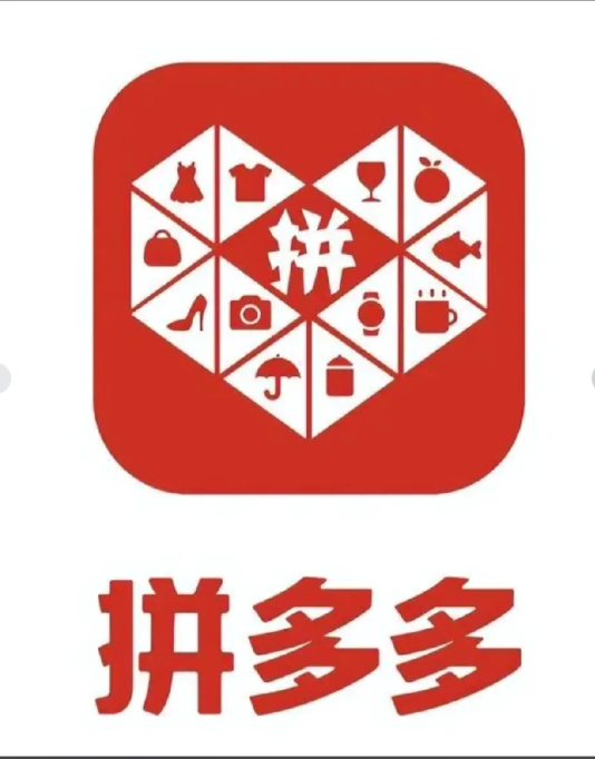 我是拼多多的忠实用户，但大家电（单价起过1000元的）我没在上面买过。人们普遍说