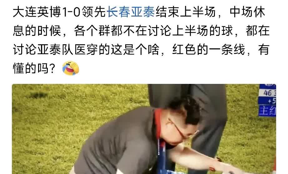 今晚中超最引人注目的不是：
进球数上双的——王钰栋；
不是补时最后时刻绝杀三