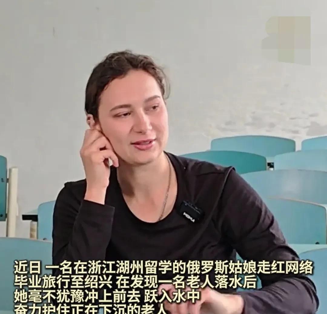 你支持这位俄罗斯姑娘留在中国吗
近日，一位留学中国的俄罗斯姑娘火了。
起因是这位