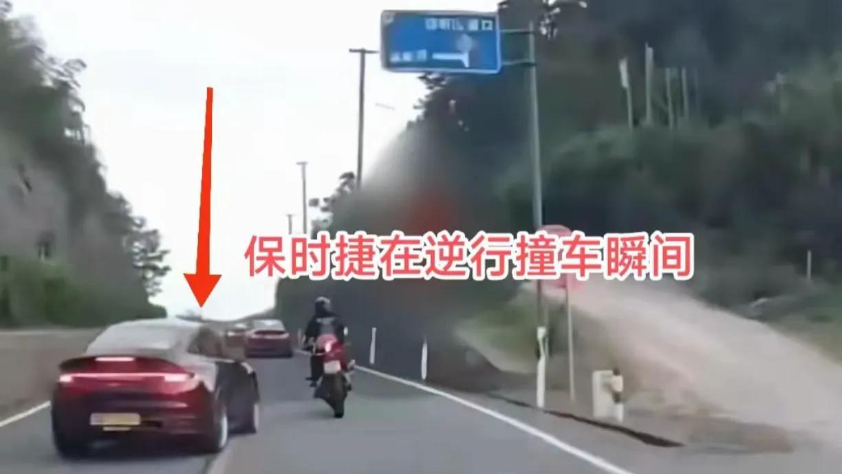 太嚣张！撞人保时捷车主父母身份被扒，曾扬言：用钱能摆平一切