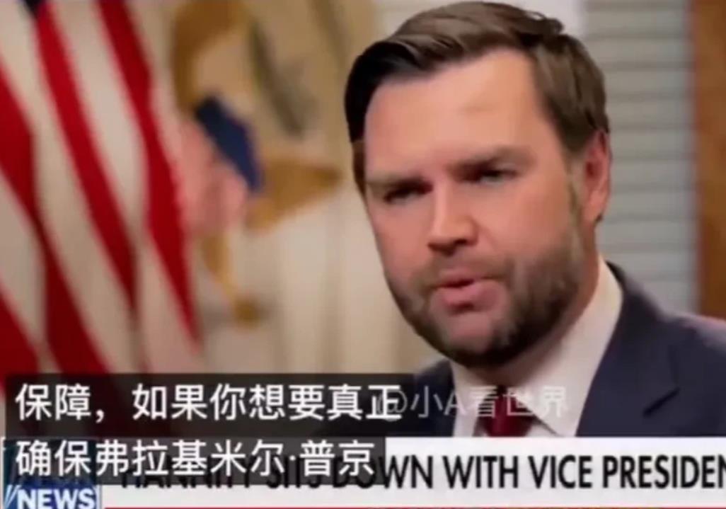 美英开始吵起来了，千万不能打起来啊！
昨天英国首相回击万斯针对英国发表侮辱性言论