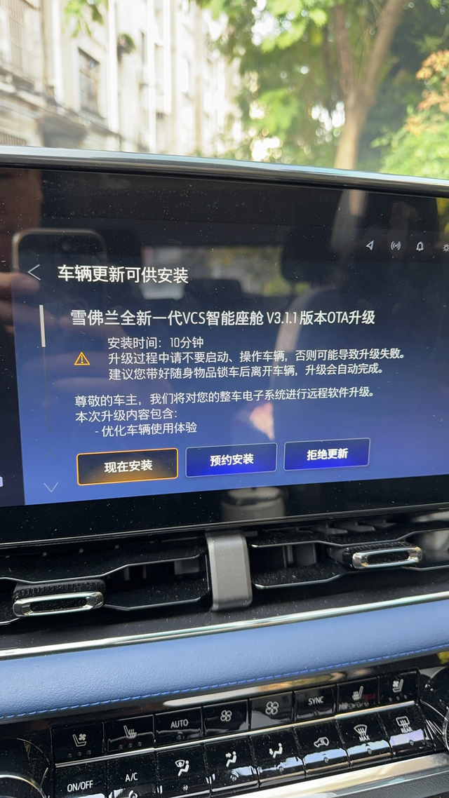 探界者plus，首批提车车主，空调异响
这款车，提回来就发现AC空调异响（声音就