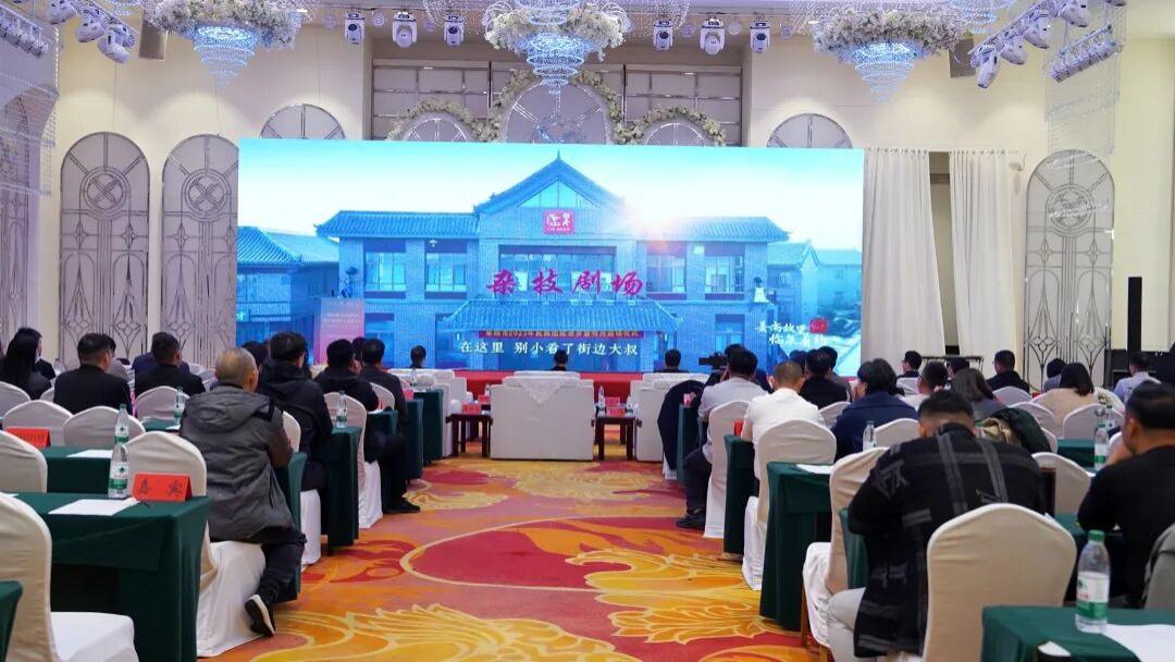 2025临泉招商引资项目对接暨文旅推介会顺利举行