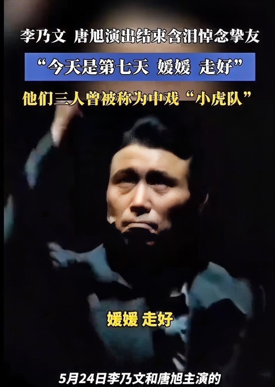 从前我是不相信男女之间有纯友谊的！
直到朱媛媛离开的第七天，
李乃文在她最引以为