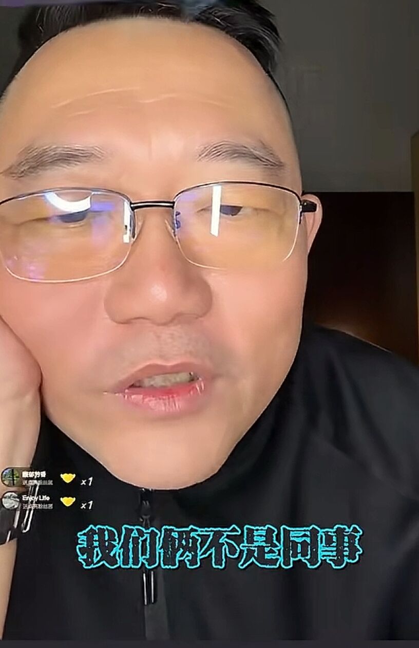 郑好就是这态度