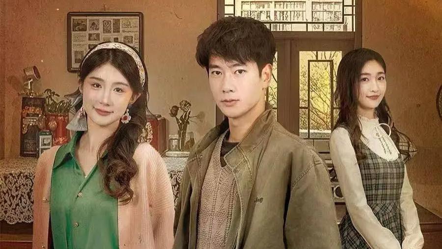 热门短剧《但见新人笑哪闻旧人哭》全40集免费在线观看播放未删减版《但见新人笑哪闻旧人哭