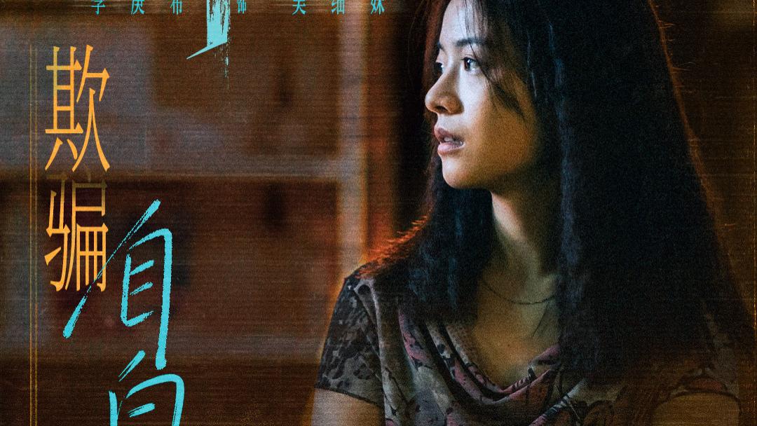 黄轩李庚希杀疯了！《命悬一生》热搜 102 个却被骂套路？