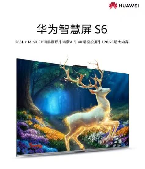 今日，华为智慧屏 S6正式开启预售。不仅搭载MiniLED面板，而且越级配备了S