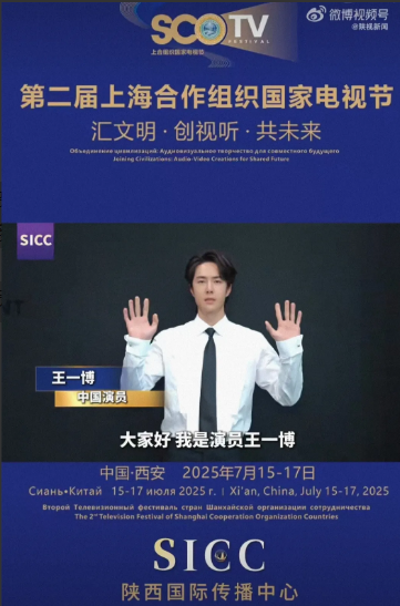 包括王一博在内的知名演艺界人士纷纷祝贺上合电视节开幕👏🏻。
板板正正的白色衬