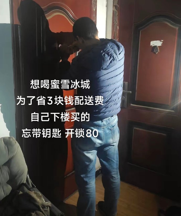 早知道还不如点外卖