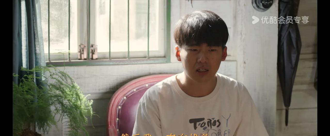 追了一下午的《边水往事》，还挺好看的，记得这部剧是去年火的，当时就没太在意，没看