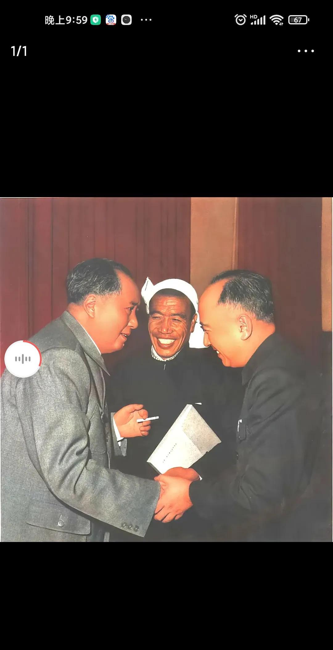 伟人和科学家翘楚钱学森，农民劳模陈永贵在一起的画面十分感人，好温馨的一个画面！