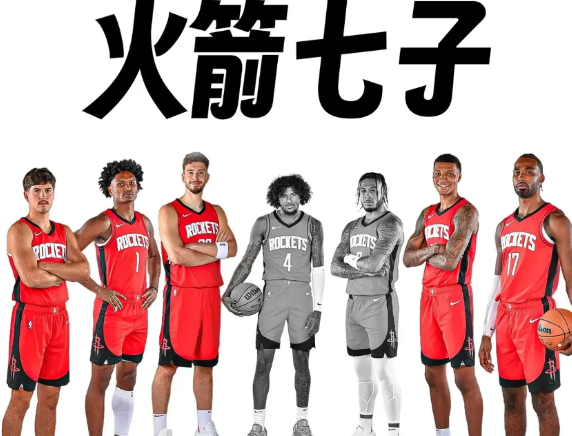 火箭七少已经送走两人，谁会是下一位？

阿门汤普森:上限最高，从防守做起，休赛期