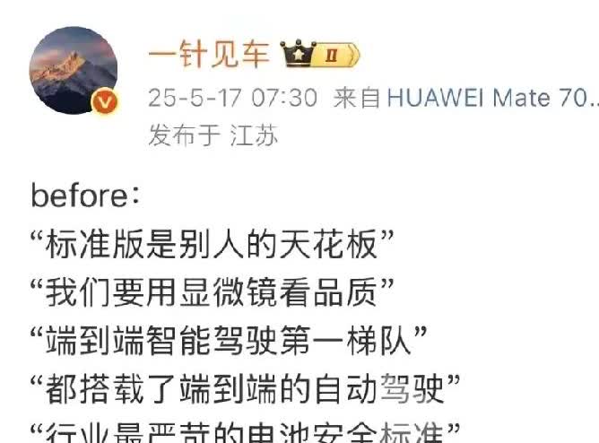 累了累了