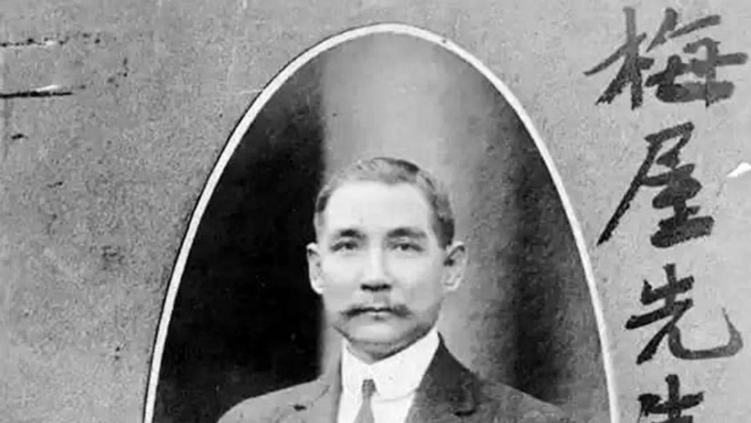 孙中山1911年的特别旅程：革命领袖如何跨洋归国