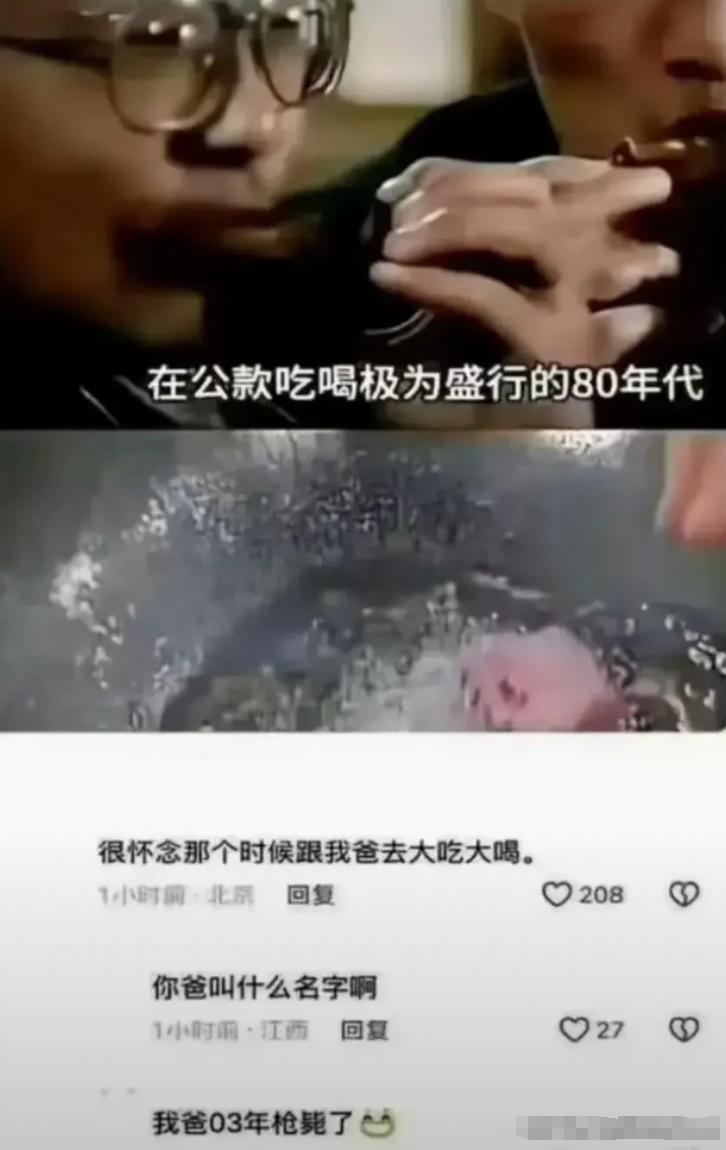 其实他们没干啥坏事，吃喝都在国内消费