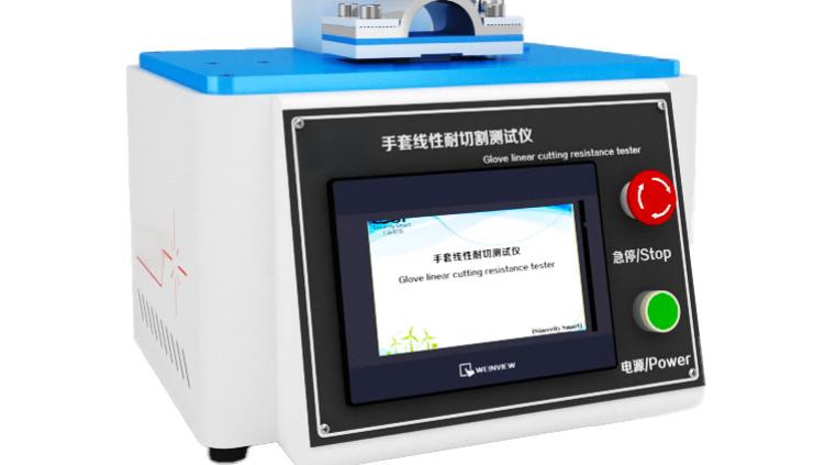 诚卫 CW-554A 手套线性耐切割性能试验仪（直刀法）GB24541-2022 参数解析