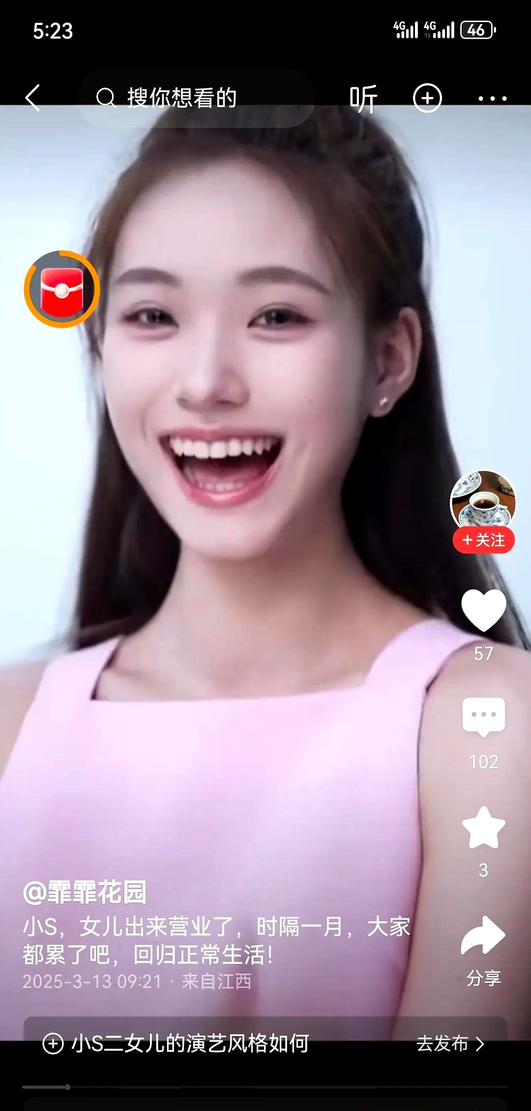 小S二女儿广告代言不断

















什么？小S二女儿又接广