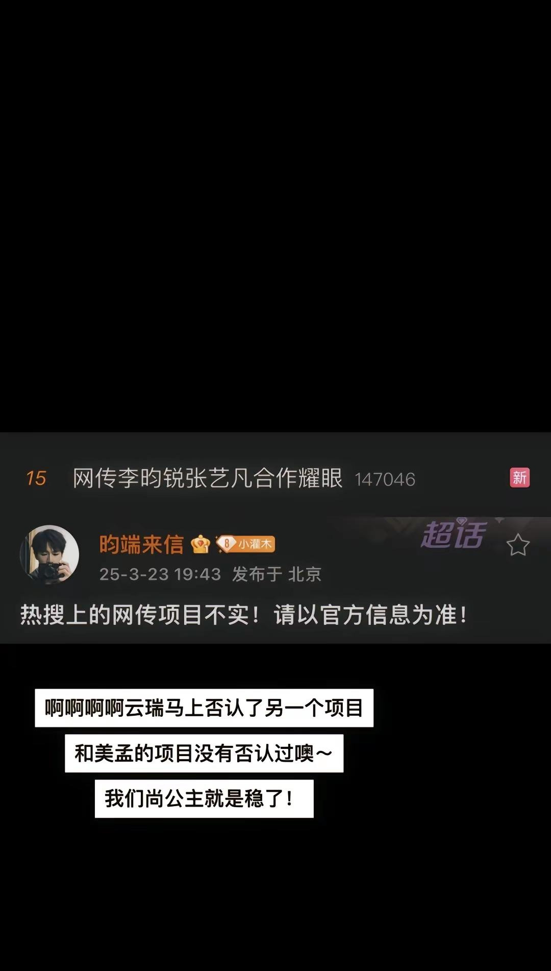 孟子义李昀锐好甜











甜死我了！这俩人怎么回事啊？看得我心里小