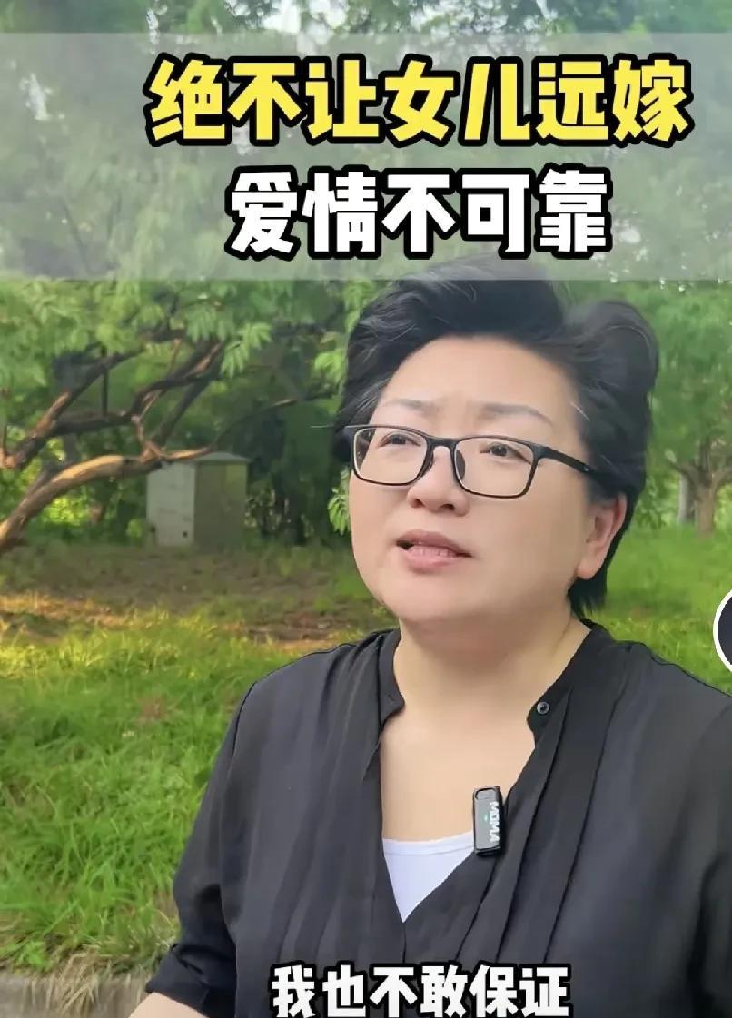 “远嫁的女儿无用论”如今，这种理论在网络上很普及，拥护者居多，对还是不对，个人观