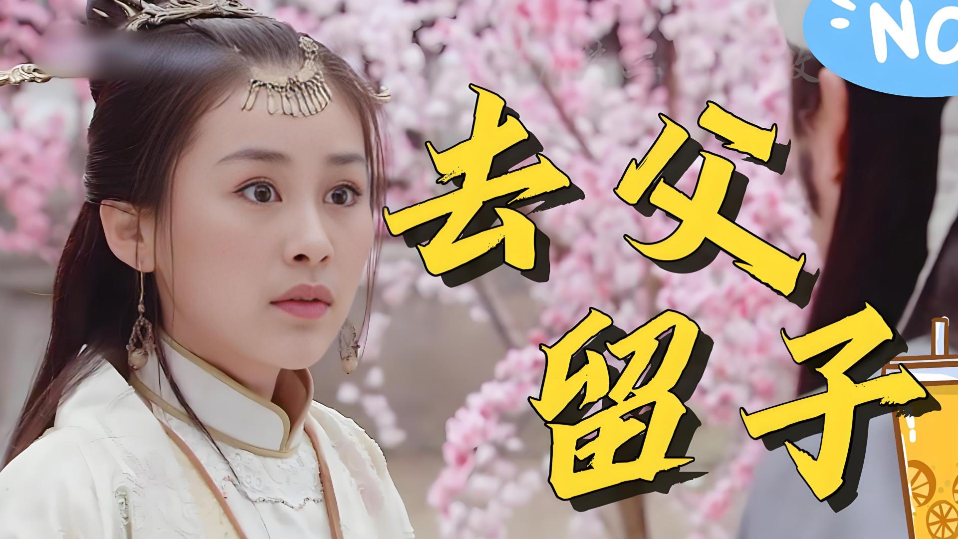 去父留子：一场勇敢与挑战并存的冒险