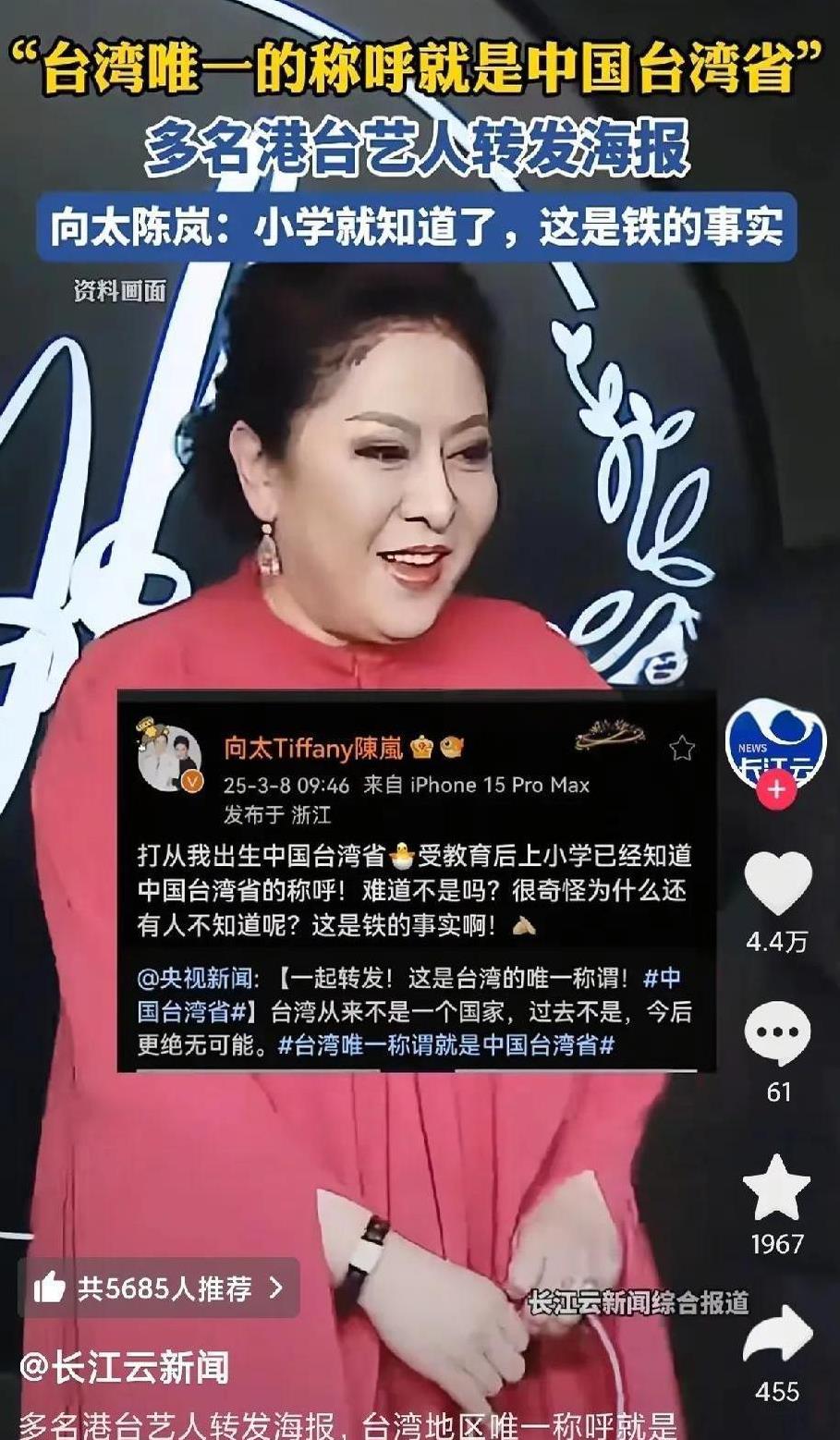 知情人士透露，现在明星团队处理涉台文案比高考审题还谨慎。某经纪人私下吐槽：