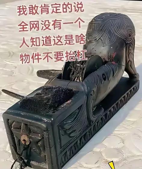 楼下大爷收废品淘到这东西，说是老物件！有懂行的不？求鉴定！