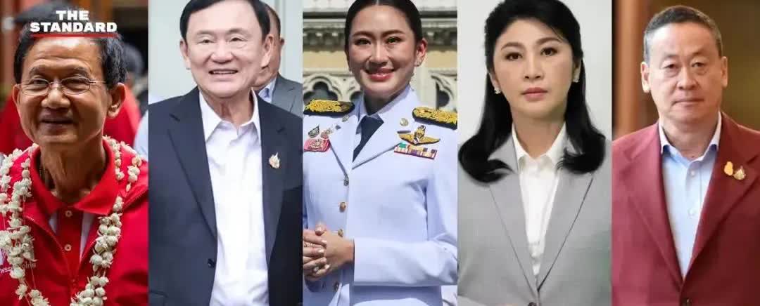 他信家族有望一门四总理，感觉他信简直就是人生赢家，如果这次佩坦通不能通过答辩，恐
