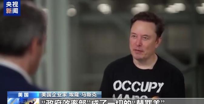 马斯克和特朗普闹掰了？近日，马斯克在媒体上公开表示，自己不愿意当特朗普政府的“替