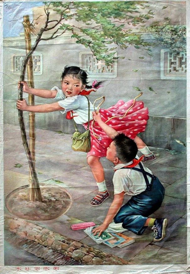 老版宣传画：不让它吹倒