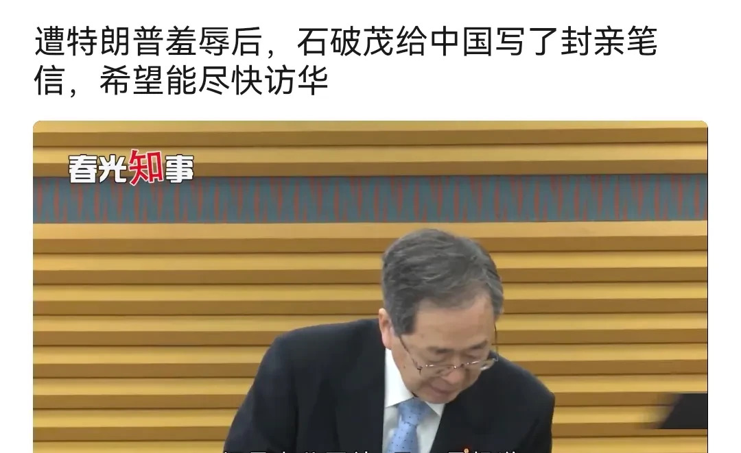 日本反华急需中国帮忙











天哪！日本现在竟然想反咬中国一口？这