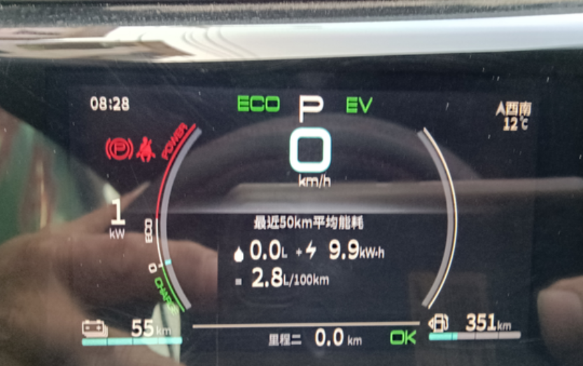 高速最真实的油耗
湖南娄底至江苏吴江。清零开始行车，全程里程1154.9。
满电