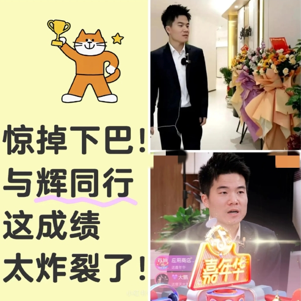 惊了！

董宇辉直播间。

收到超200万粉丝打赏，他竟一分未动！
 
在“与辉