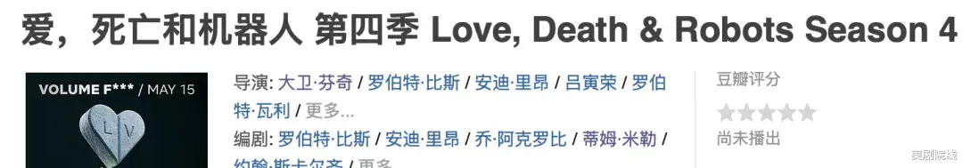 Netflix的成人神作终于回归，就靠它续命了