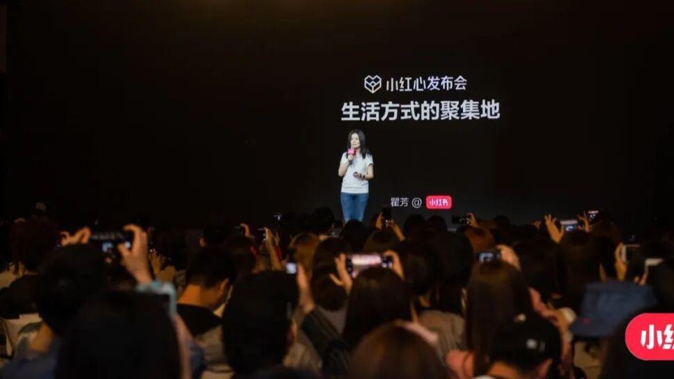 瞄准3亿DAU，小红书如何借力“第三只手”