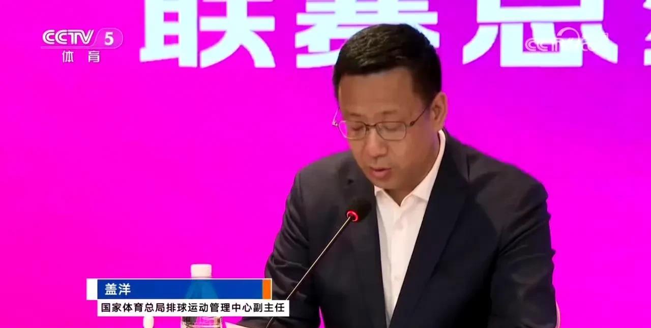 [心]这位中国女排的新任领队在发言中说:23年亚锦赛中国队获得了冠军。2023年