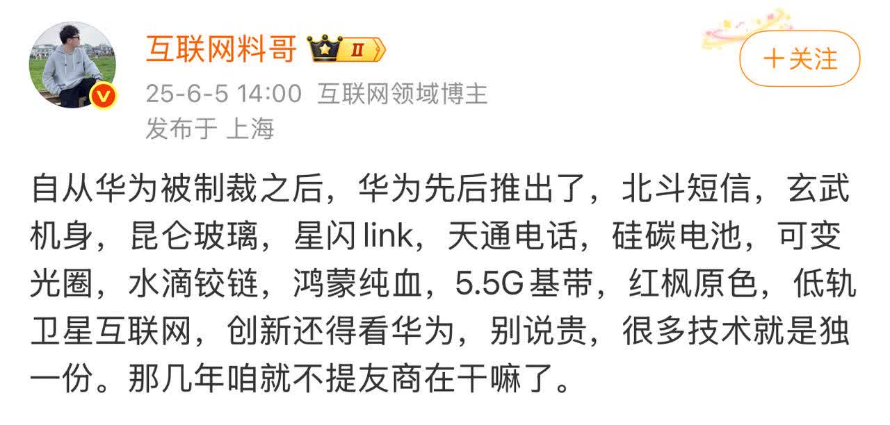 这些确实是被限制之后推出的，但你是在环境宽松地时候投入地啊[笑哭][笑哭][笑哭